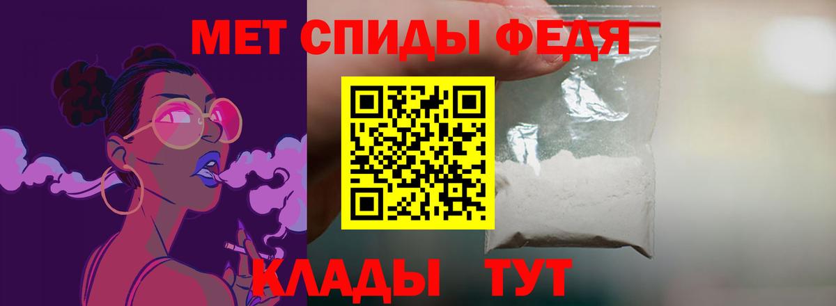 АМФ Розовый Губкинский