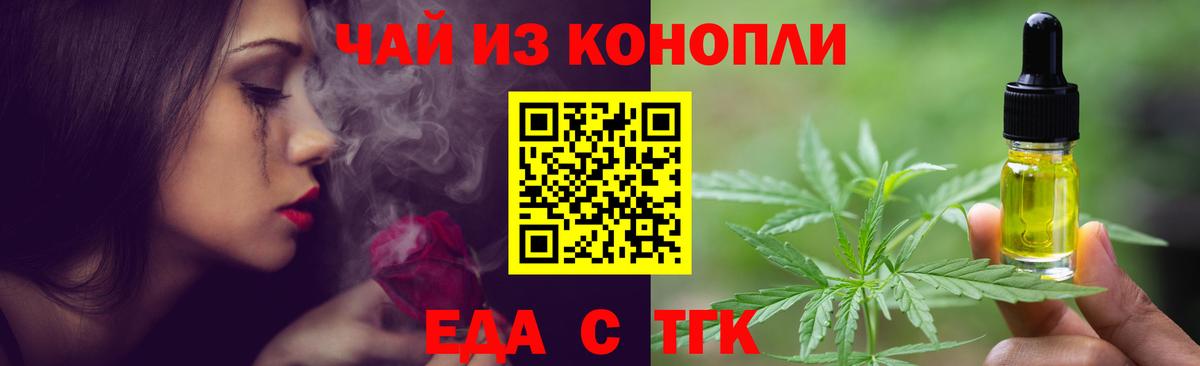 Canna-Cookies марихуана  Вход с VPN  Губкинский 