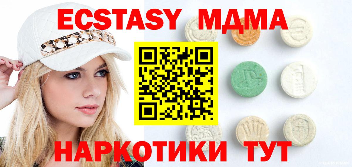 ГАШ Губкинский