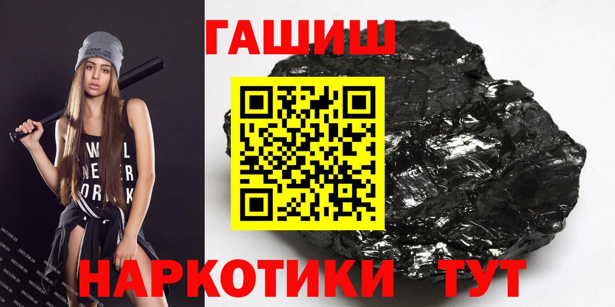 Гашиш хэш Губкинский