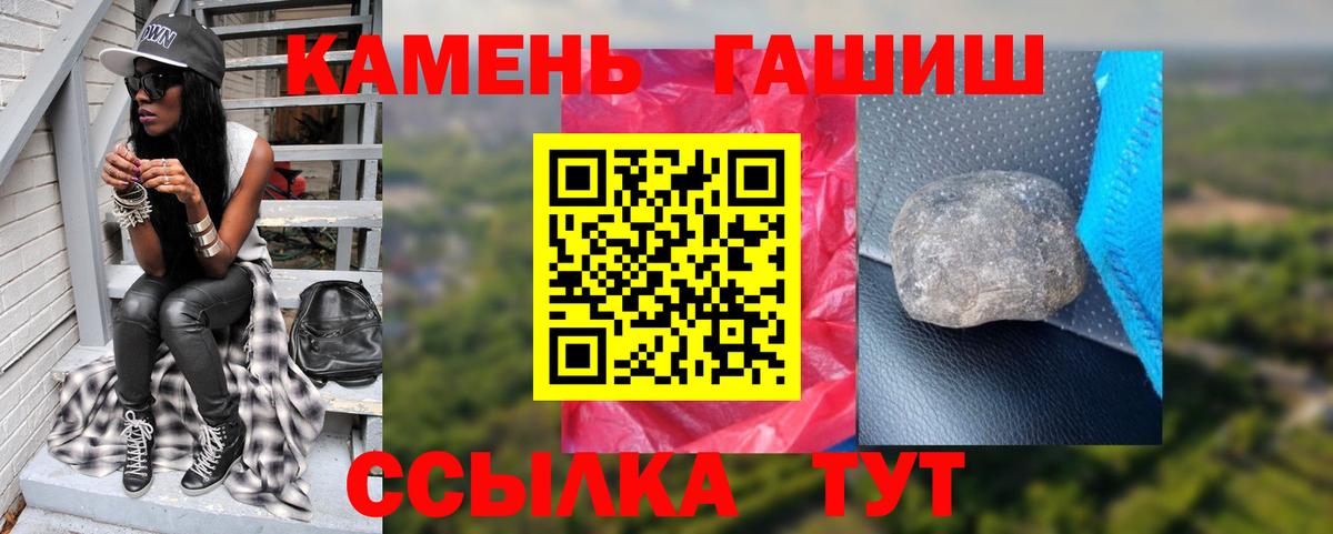 ГАШ  ГАШ гарик  Вход с VPN  Губкинский 