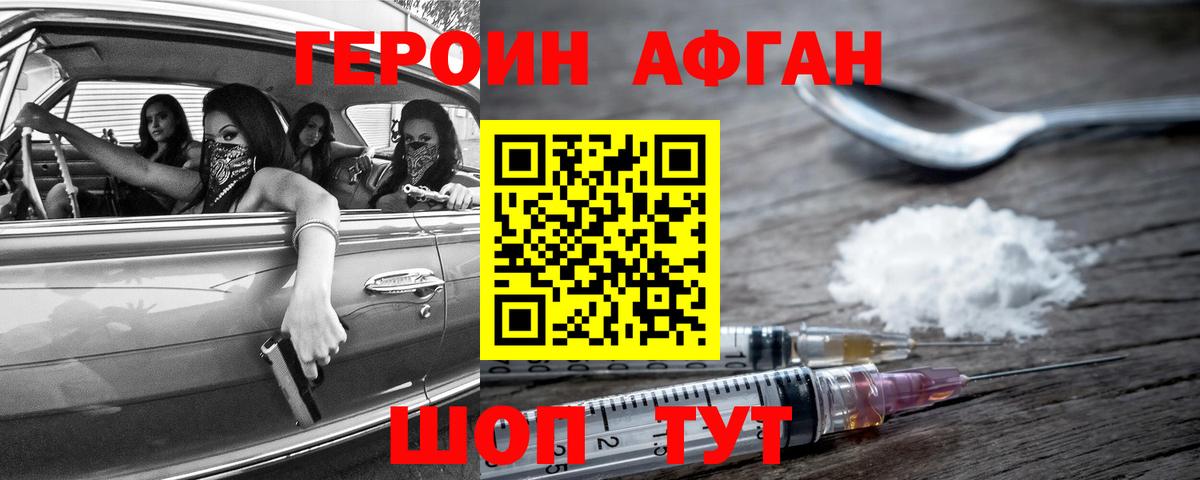 Мефедрон кристаллы  Губкинский  МАРИХУАНА  Меф  Alpha-PVP СОЛЬ   ГАШ  Вход с VPN  COCAIN 