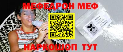 шишки Кумертау
