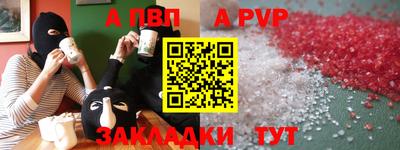 шишки Кумертау