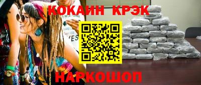 мефедрон Кулебаки