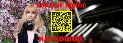 мефедрон Кулебаки