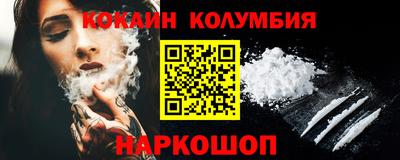шишки Кумертау