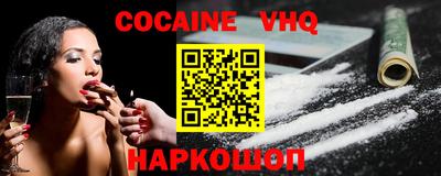 мефедрон Кулебаки