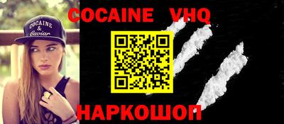 шишки Кумертау