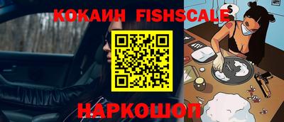 мефедрон Кулебаки