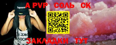 мефедрон Кулебаки