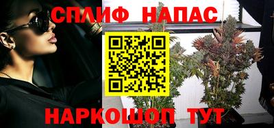 мефедрон Кулебаки