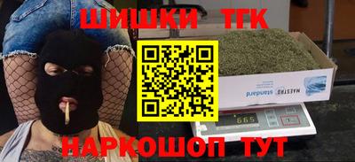 шишки Кумертау