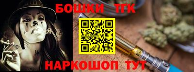 мефедрон Кулебаки