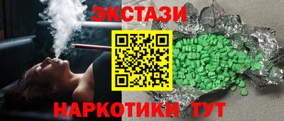 мефедрон Кулебаки