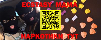 ECSTASY Кунгур