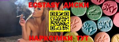 мефедрон Кулебаки