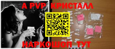 шишки Кумертау