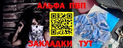шишки Кумертау