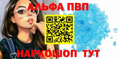 шишки Кумертау