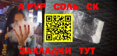шишки Кумертау