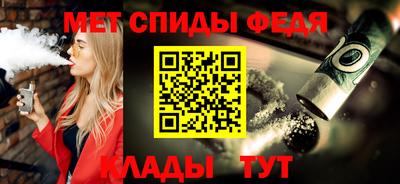 мефедрон Кулебаки