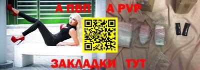 мефедрон Кулебаки
