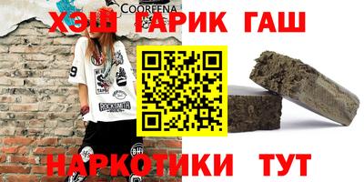 мефедрон Кулебаки
