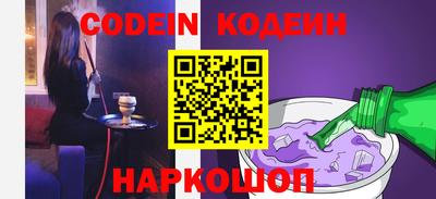 шишки Кумертау