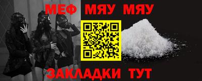 шишки Кумертау