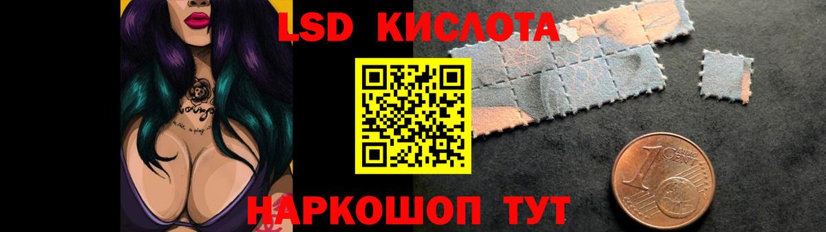 Лсд 25 экстази ecstasy  mega зеркало  Лсд 25 экстази ecstasy  Губкинский  Вход с VPN 