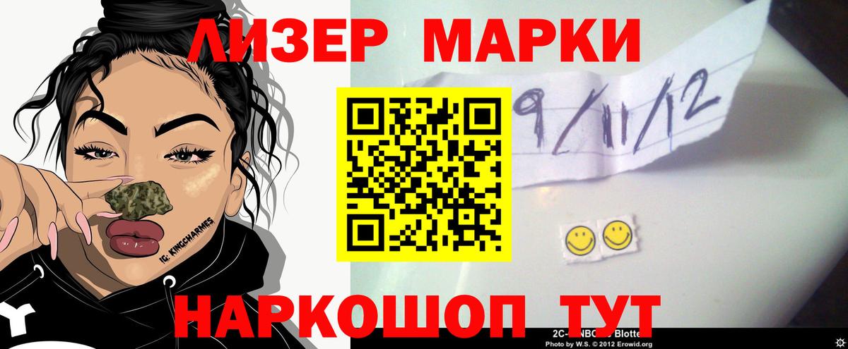 ЛСД экстази кислота Губкинский