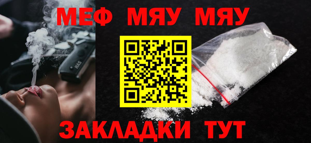 МЕФ  Губкинский
