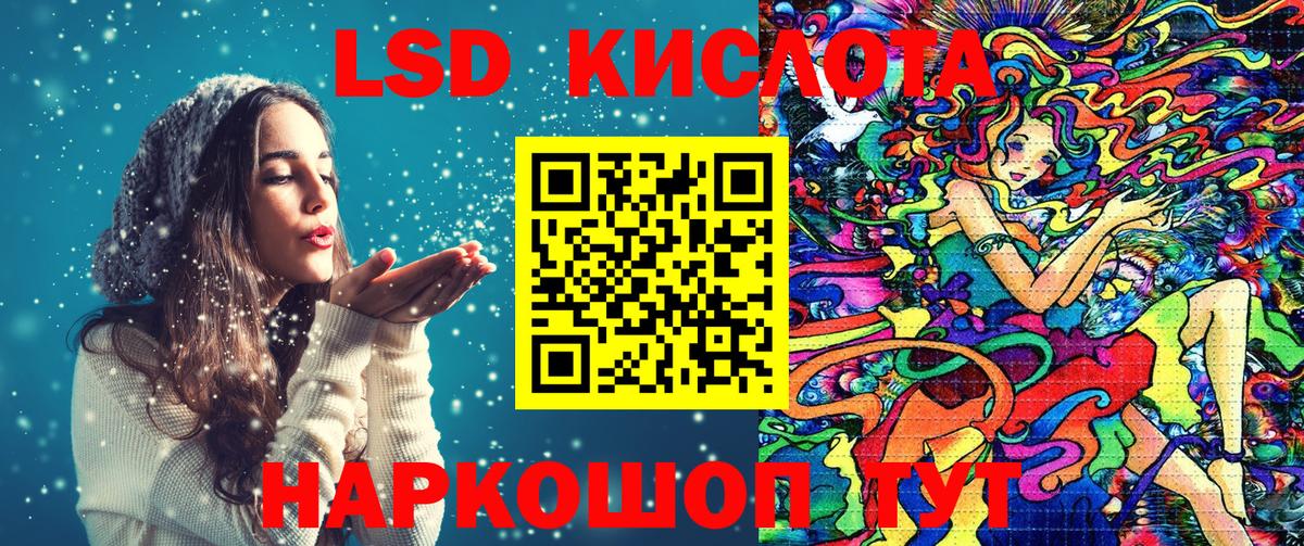 Наркотические марки 1500мкг  Вход с VPN  Марки NBOMe  Губкинский 