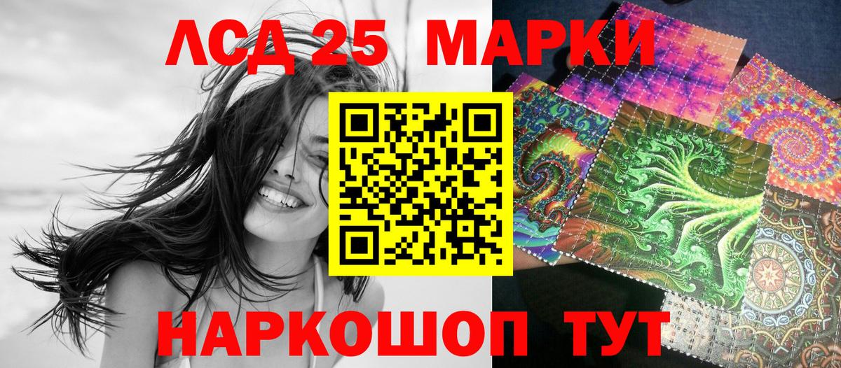 Марки NBOMe 1500мкг Губкинский