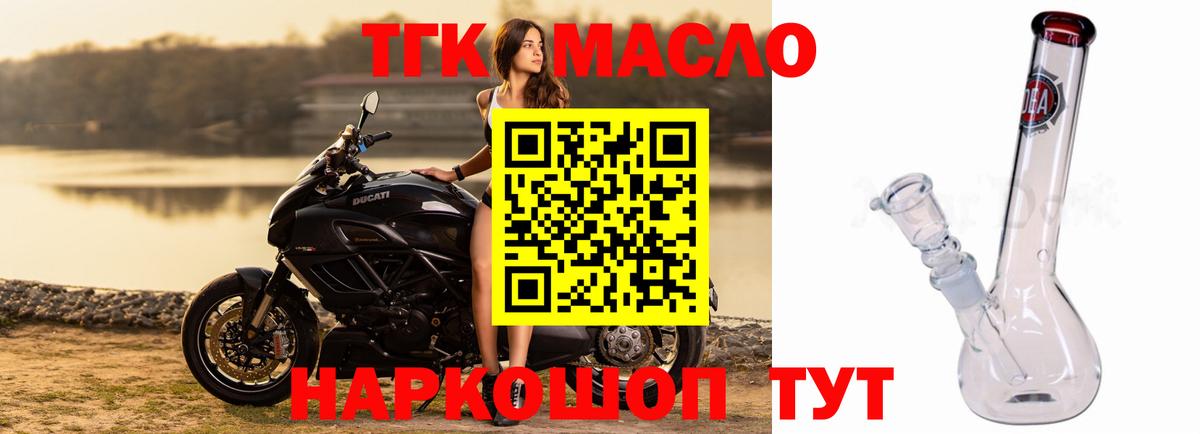 Губкинский  ТГК концентрат  Вход с VPN 