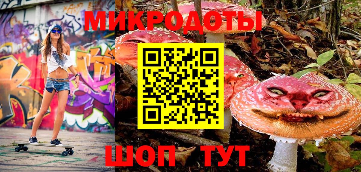 купить наркотики цена  Галлюциногенные грибы Psilocybine cubensis  Вход с VPN  Губкинский  Псилоцибиновые грибы MAGIC MUSHROOMS 