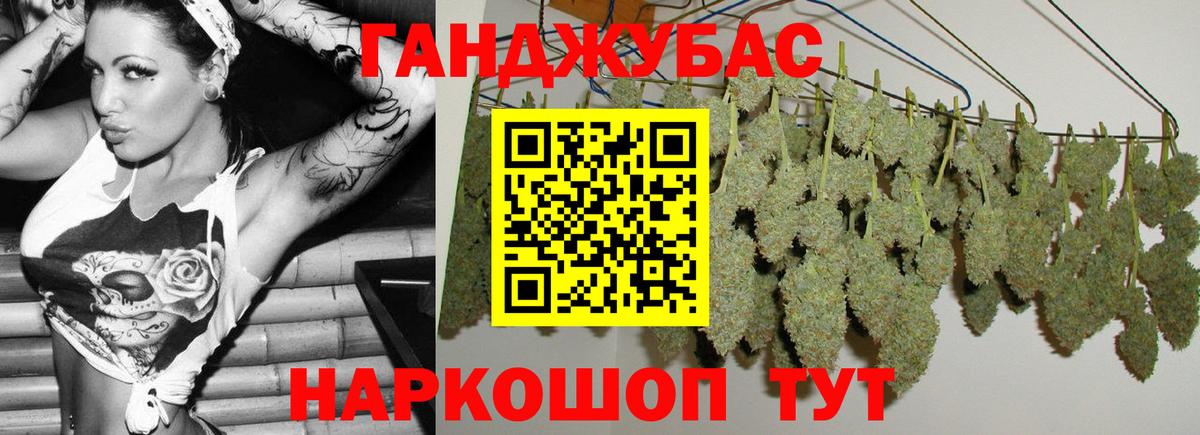 Шишки марихуана MAZAR  Бошки Шишки Ganja  Бошки марихуана Ganja  Губкинский  Вход с VPN 